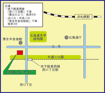 出入国在留管理庁